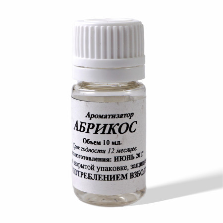 Food flavor to moonshine "Apricot" 10 ml в Воронеже
