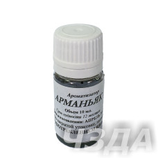 Food flavoring "Armagnac" 10 ml