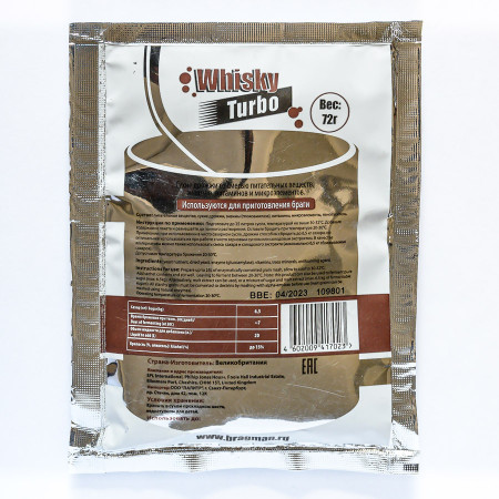 Turbo yeast alcohol BragMan "Whisky TURBO" (72 gr) в Воронеже